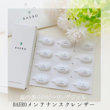 BAERO メンテナンスクレンザーのクチコミ「角質のスペシャルケアにおすすめ
BAERO(バエロ)メンテナンスクレンザー
使ってみました🩵
.....」（1枚目）