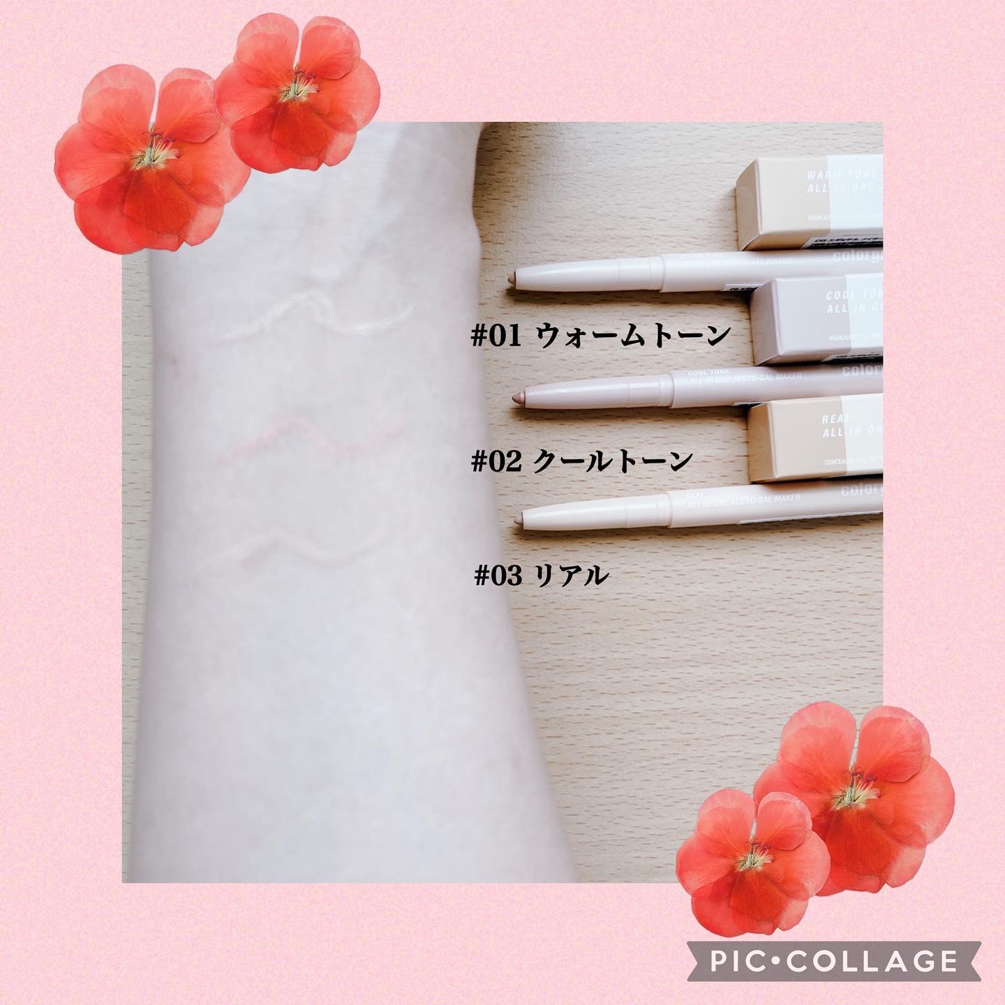 カラーグラム オールインワン涙袋メーカー/Colorgram/ペンシルアイライナーを使ったクチコミ（3枚目）