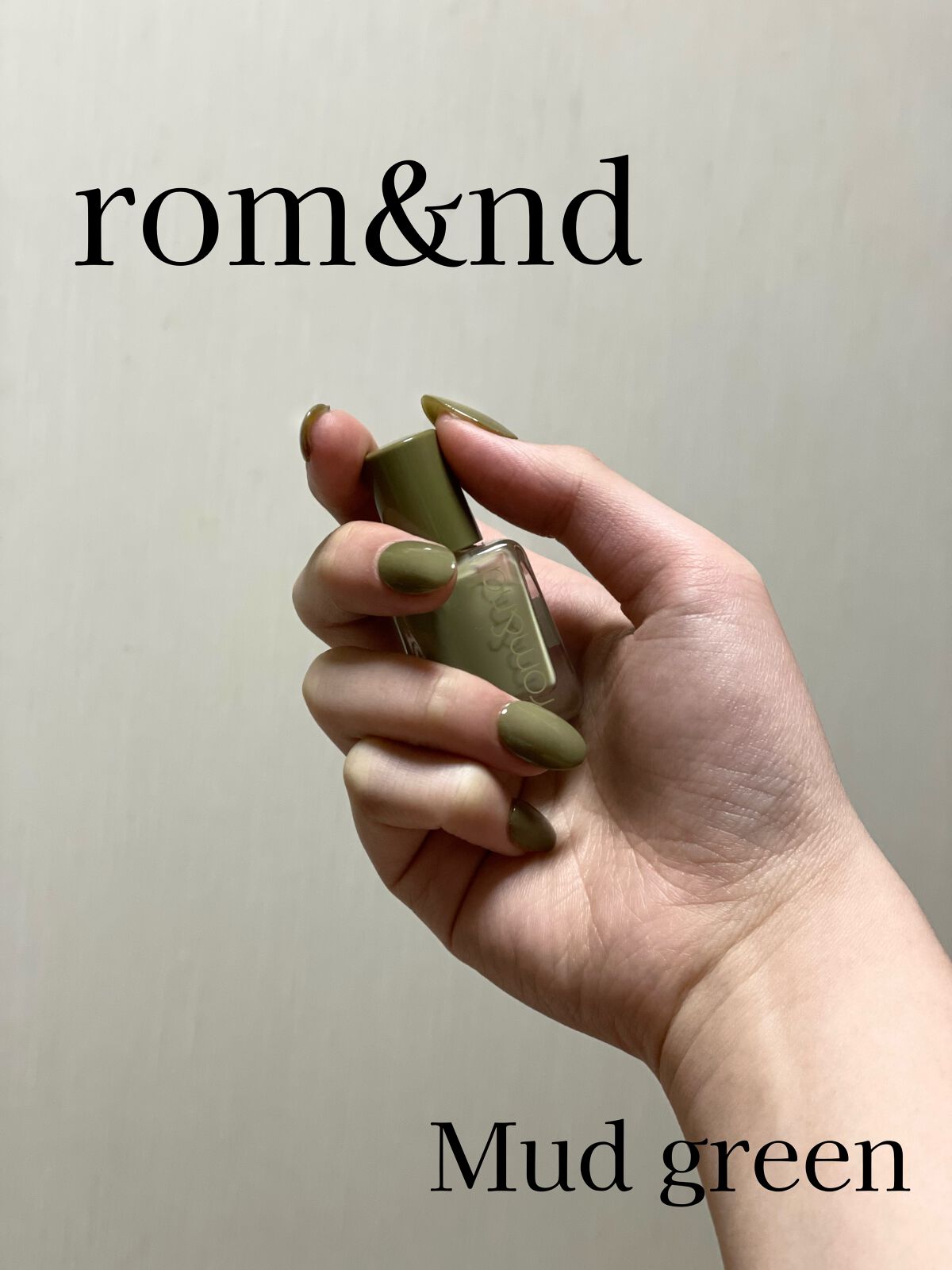 ムードペブルネイル/rom&nd/マニキュアを使ったクチコミ(1枚目)