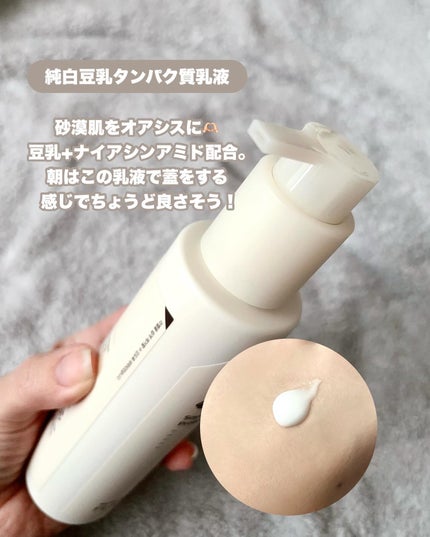 タンパク質フィラー90日スキンケアセット/FLASKIN/スキンケアキットを使ったクチコミ(4枚目)