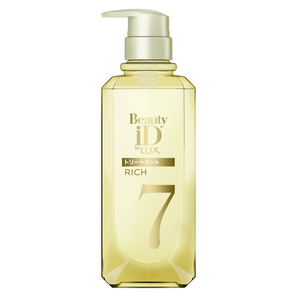 ラックス ビューティーiD ピュアクレンズ シャンプー&リッチ/コントロール/ライブリー トリートメント Ⅱ.リッチ(トリートメント）