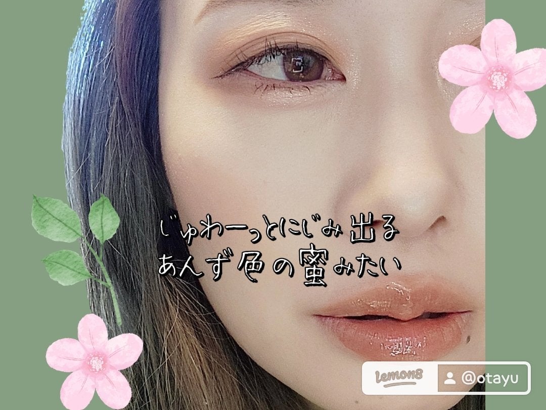 タッチ マイ チーク/Milk Touch/パウダーチークを使ったクチコミ(5枚目)