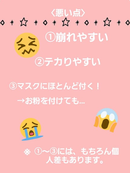 M クッションファンデーション(マット)/MISSHA/クッションファンデーションを使ったクチコミ(2枚目)