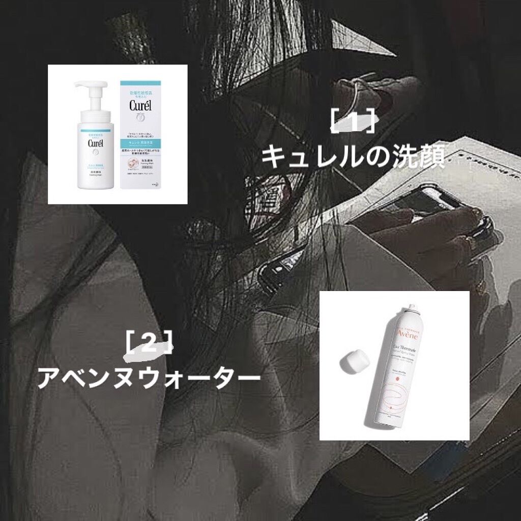 潤浸保湿 化粧水 III とてもしっとり/キュレル/化粧水を使ったクチコミ（2枚目）