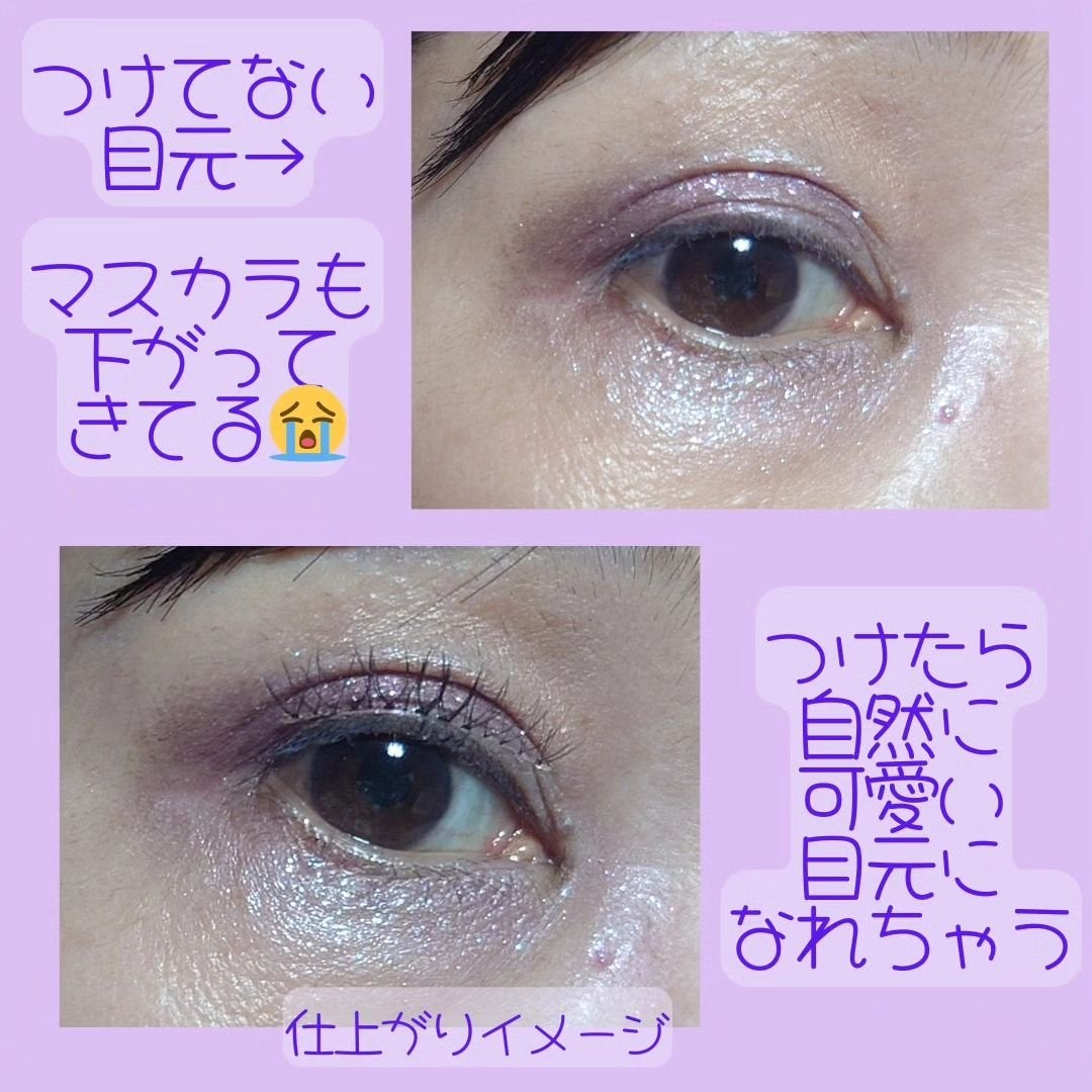 オトナアイラッシュ/オトナアイラッシュ/つけまつげを使ったクチコミ(4枚目)