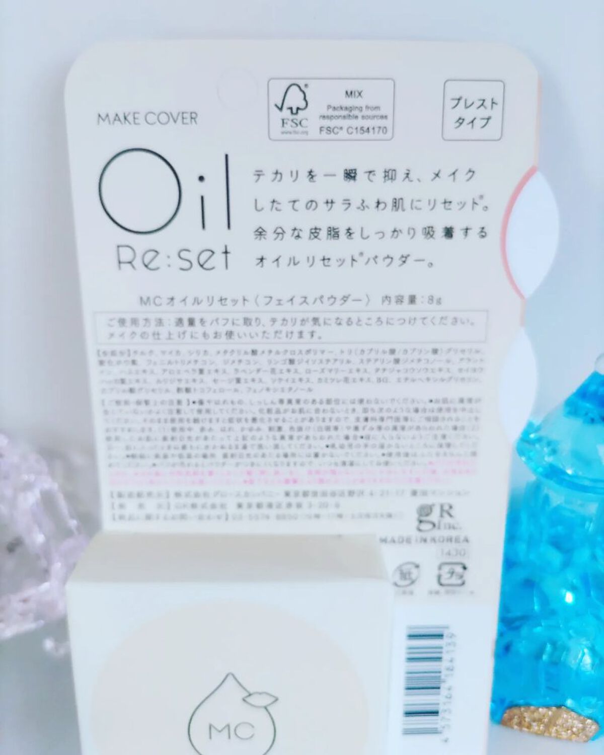 オイルリセット/MAKE COVER/プレストパウダーを使ったクチコミ（2枚目）