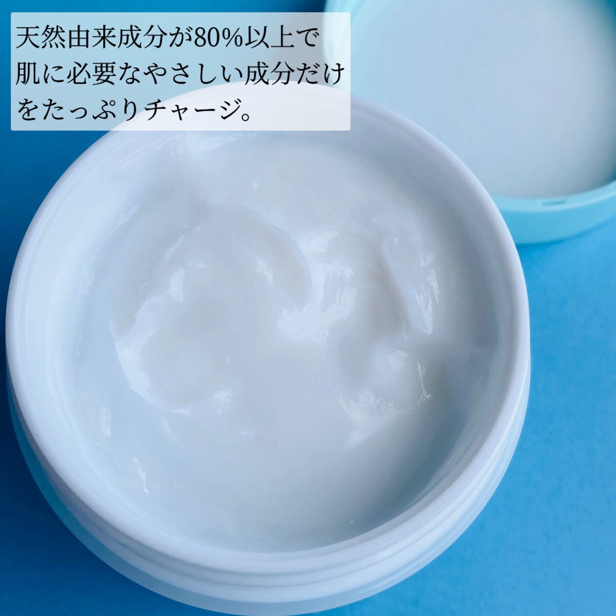アクアエッセンスクリーム/SHEENY/フェイスクリームを使ったクチコミ(4枚目)