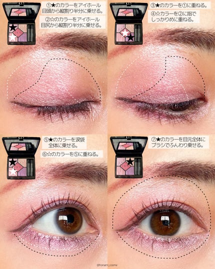 アディクション ザ アイシャドウ スパークル/ADDICTION/単色アイシャドウを使ったクチコミ(8枚目)