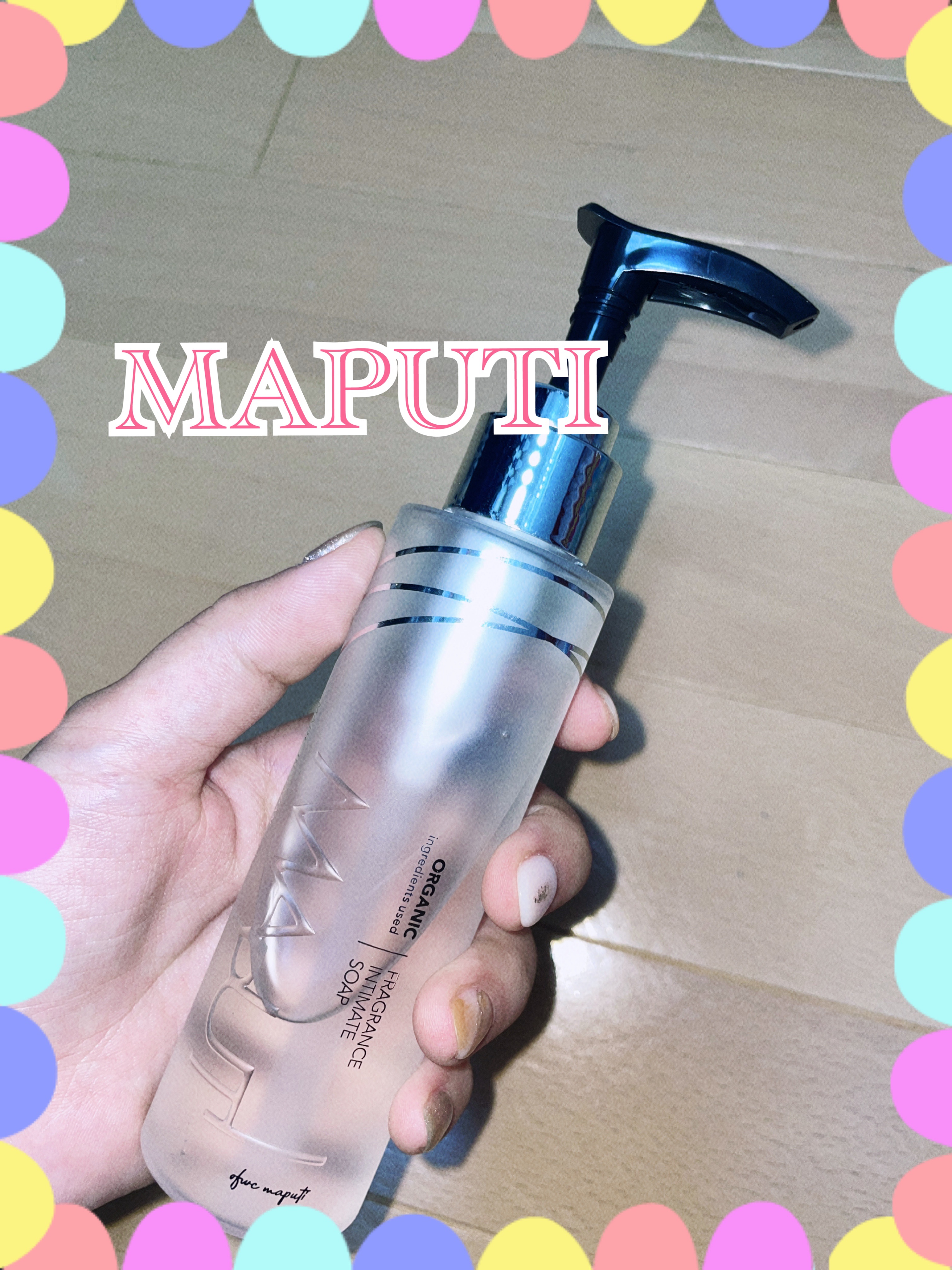 オーガニックフレグランスインティメイトソープ MAPUTI/MAPUTI/デリケートゾーンケアを使ったクチコミ（1枚目）