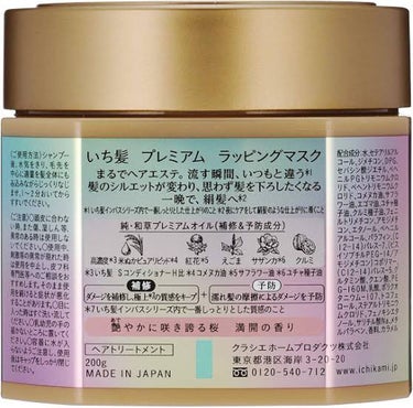 ヘアーオイル【スムース＆シャイニー】/ellips/ヘアオイルを使ったクチコミ（2枚目）