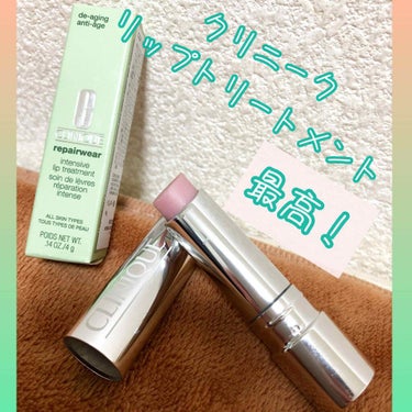 CLINIQUE リペアウェア インテンシブ リップ トリートメントのクチコミ「最高のリップトリートメント発見‼️
CLINIQUE
リペアウェア インテンシブ 
リップ ト.....」（1枚目）