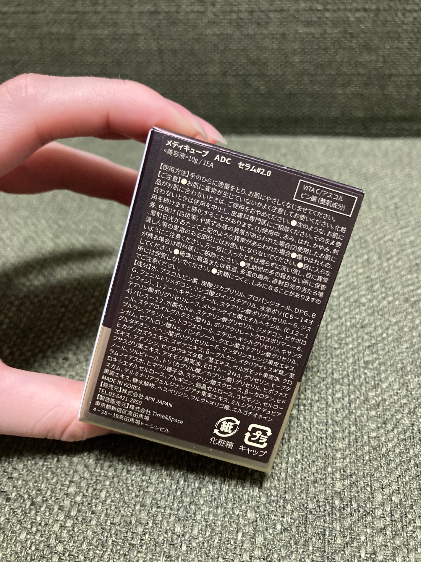 ディープビタCアンプル2.0/MEDICUBE/美容液を使ったクチコミ(3枚目)