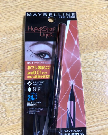 ハイパーシャープ ライナー R/MAYBELLINE NEW YORK/リキッドアイライナーを使ったクチコミ（1枚目）