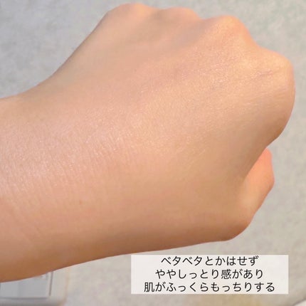 エイジングケアオールインワンクリーム/無印良品/オールインワン化粧品を使ったクチコミ(3枚目)