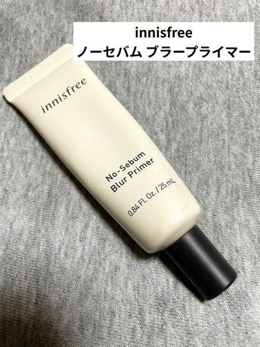 ノーセバム ブラープライマー/innisfree/化粧下地を使ったクチコミ（1枚目）