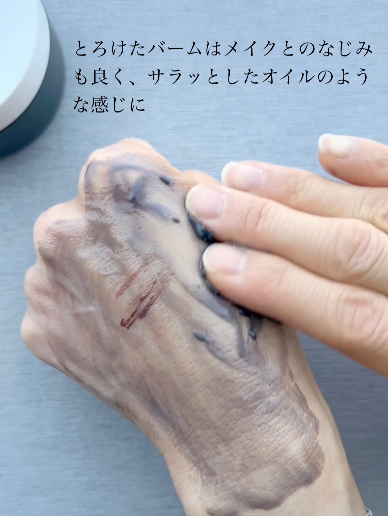 パーフェクトワンフォーカス スムースクレンジングバーム ディープブラック/PERFECT ONE FOCUS/クレンジングバームを使ったクチコミ(7枚目)