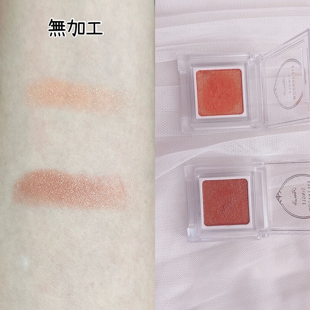 クリーミータッチライナー/キャンメイク/ジェルアイライナーを使ったクチコミ(3枚目)