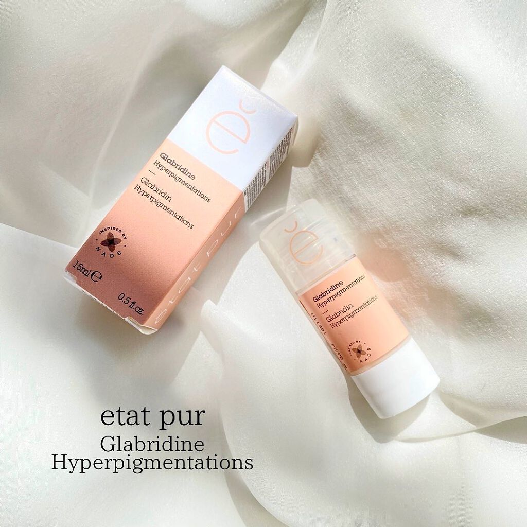 ホワイト ピュアアクティブ GL/エタピュール/美容液を使ったクチコミ(1枚目)