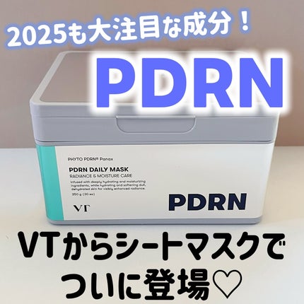 PDRN+ デイリーマスク/VT/シートマスク・パックを使ったクチコミ(1枚目)
