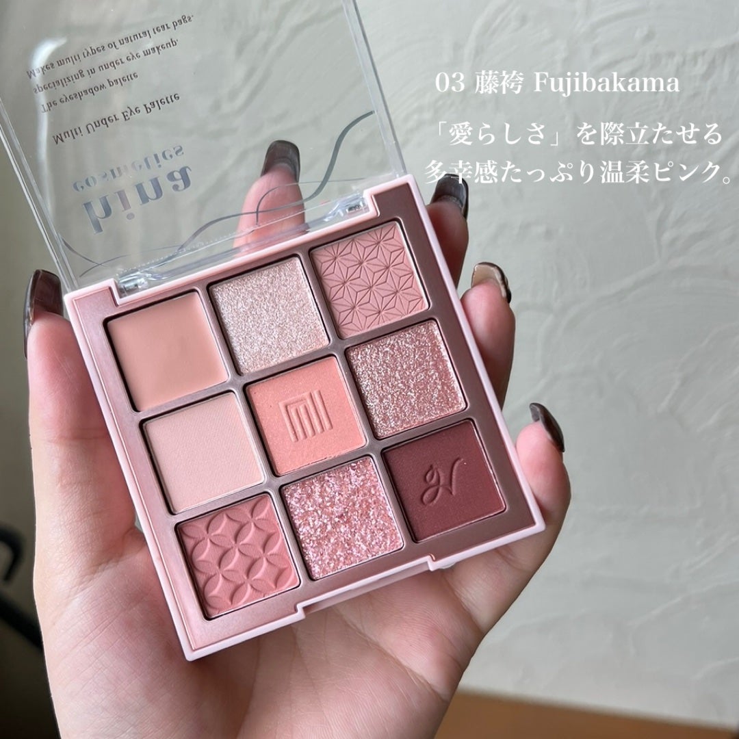 マルチアンダーアイパレット/hina cosmetics/アイシャドウパレットを使ったクチコミ(5枚目)