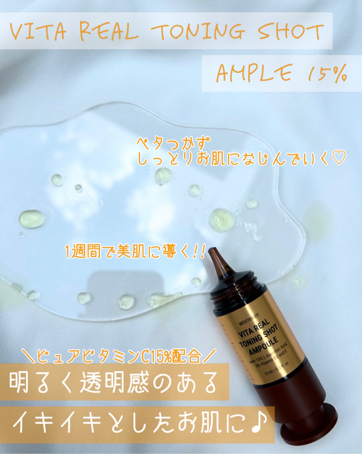 ビタリアルエンザイムパウダークレンザー/MEDITHERAPY/洗顔パウダーを使ったクチコミ（3枚目）