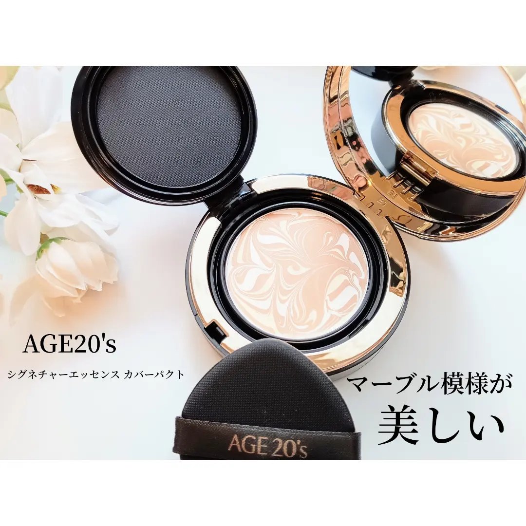 SIGNATURE ESSENCE COVER PACT　/AGE20’s/クリーム・エマルジョンファンデーションを使ったクチコミ（1枚目）