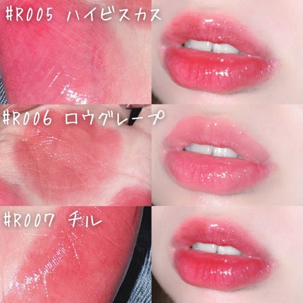 ロウグロウジェルティント/hince/リップティントを使ったクチコミ(4枚目)