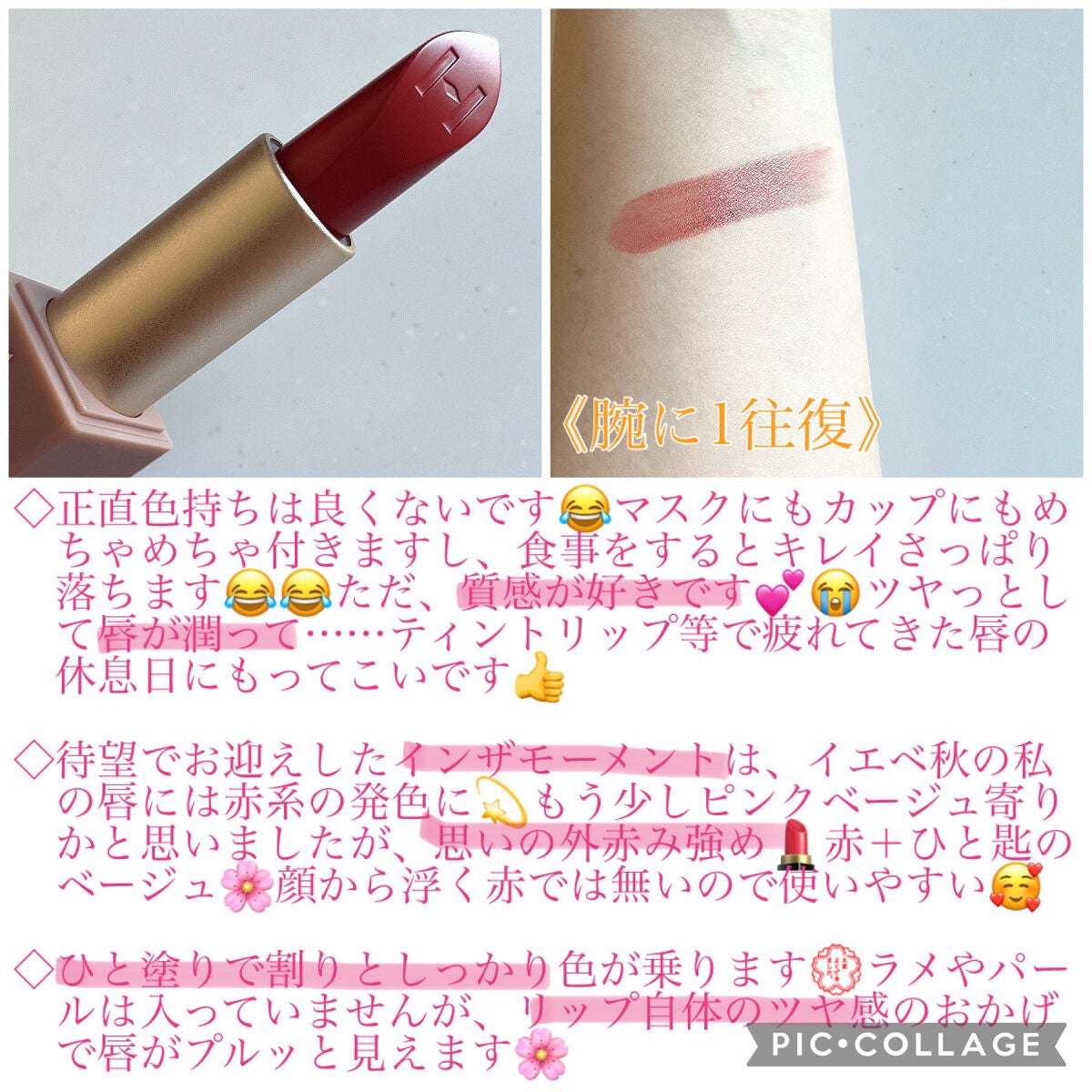 ムードインハンサーシアー/hince/口紅を使ったクチコミ(2枚目)