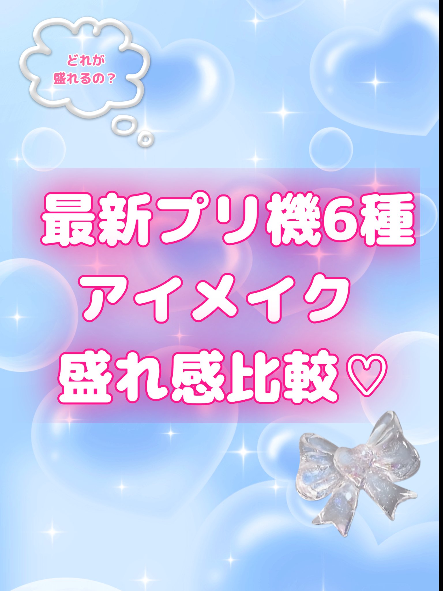 ジューシーピュアアイズ/キャンメイク/アイシャドウパレットを使ったクチコミ（1枚目）