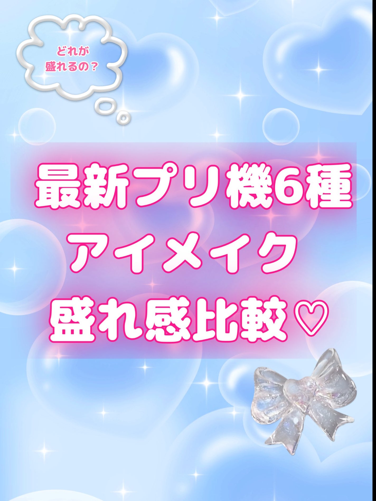 ジューシーピュアアイズ/キャンメイク/アイシャドウパレットを使ったクチコミ(1枚目)