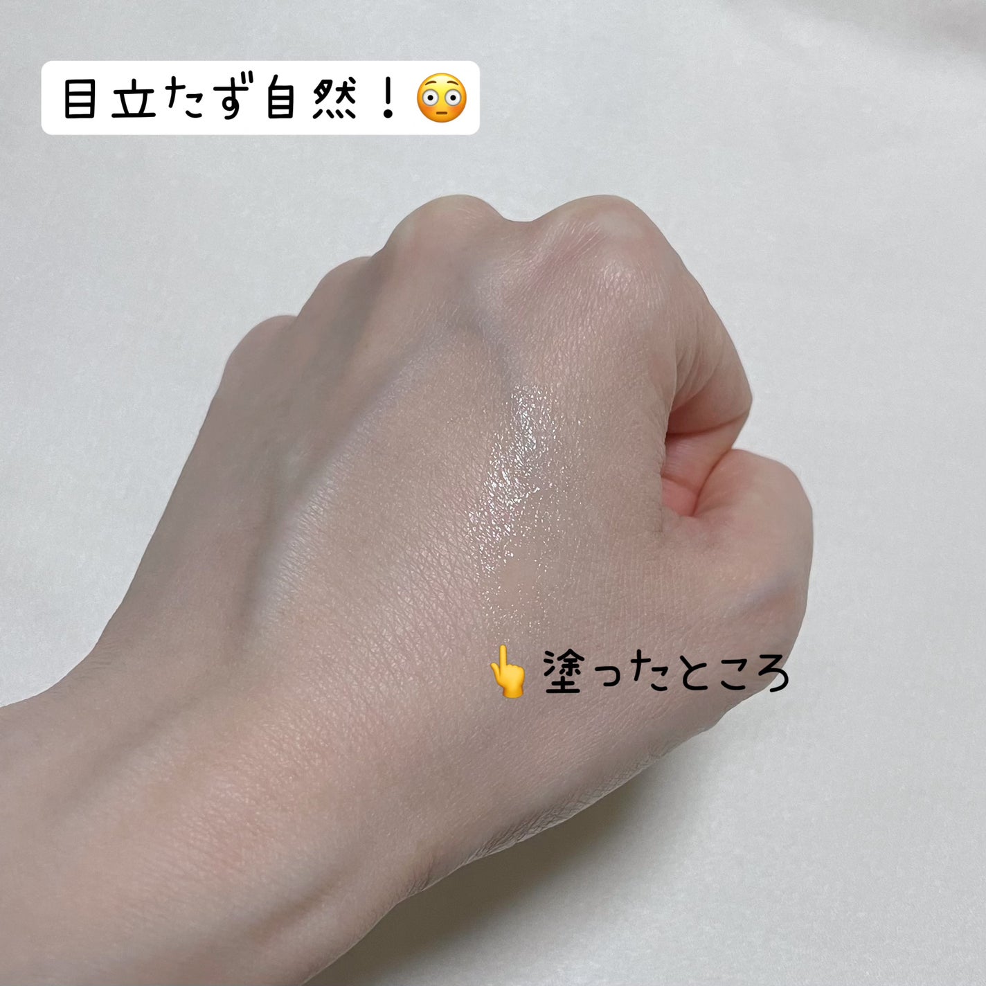 メザイク イージークリア 接着クリアタイプ/メザイク/二重まぶた用アイテムを使ったクチコミ(2枚目)