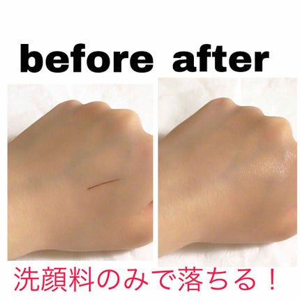 【旧品】シルキーリキッドアイライナーWP/D-UP/リキッドアイライナーを使ったクチコミ(3枚目)