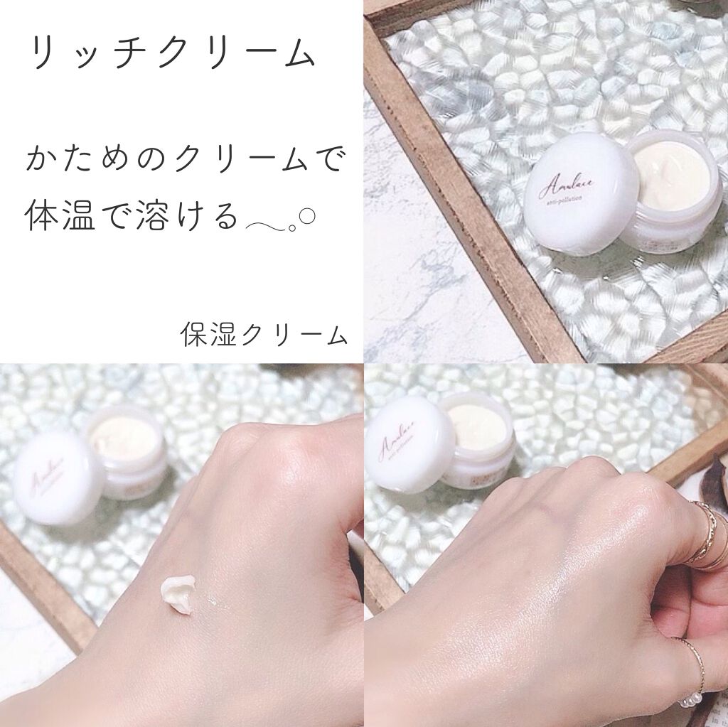 Basic Kit /Amulace/スキンケアキットを使ったクチコミ(5枚目)