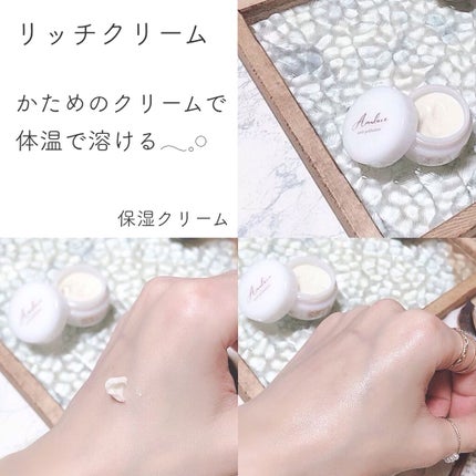 Basic Kit /Amulace/スキンケアキットを使ったクチコミ(5枚目)