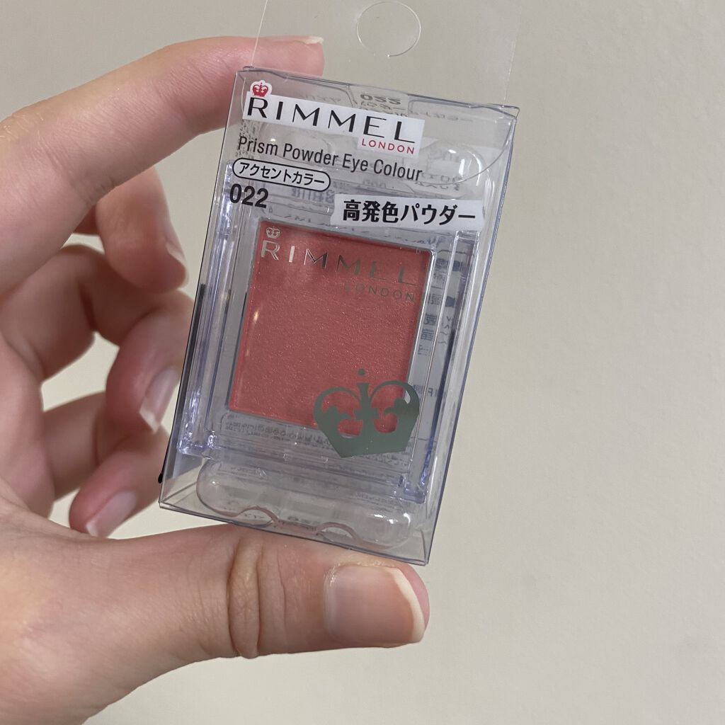 プリズム パウダーアイカラー 022 コーラルオレンジ/リンメル ロンドン/単色アイシャドウを使ったクチコミ（2枚目）