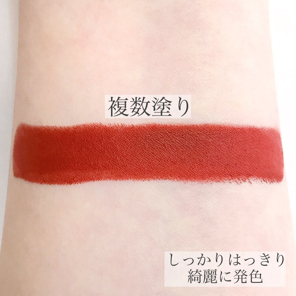 インクベルベットインテンススティック/PERIPERA/口紅を使ったクチコミ（3枚目）