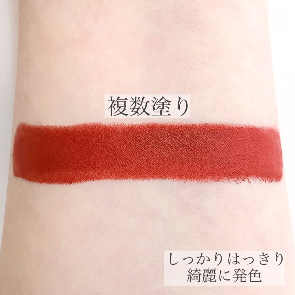 インクベルベットインテンススティック/PERIPERA/口紅を使ったクチコミ(3枚目)