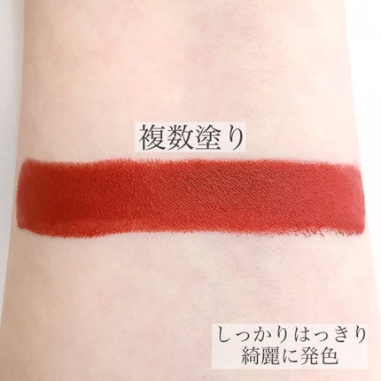 インクベルベットインテンススティック/PERIPERA/口紅を使ったクチコミ(3枚目)