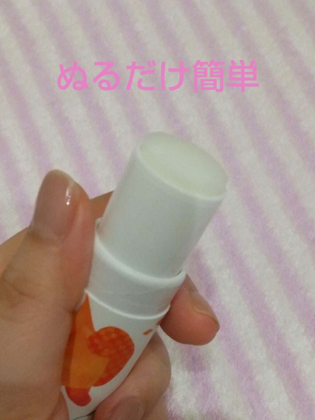 パフュームスティック コタロー/ヴァシリーサ/練り香水を使ったクチコミ(2枚目)