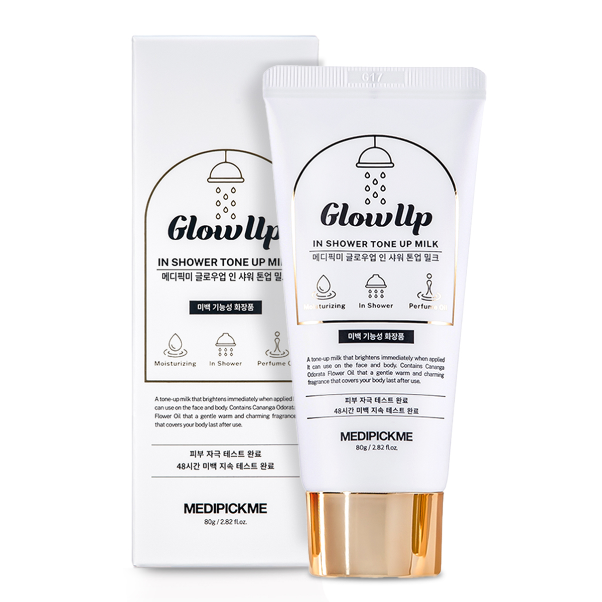 グローアップインシャワートーンアップミルク 80g