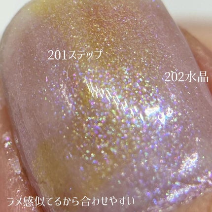 オサジ アップリフト ネイルカラー/OSAJI/マニキュアを使ったクチコミ(8枚目)