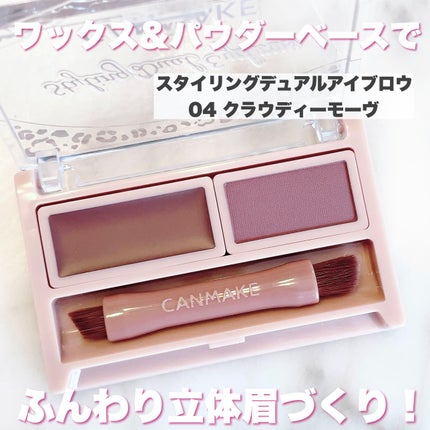 ラスティングリキッドライナー/キャンメイク/リキッドアイライナーを使ったクチコミ(5枚目)