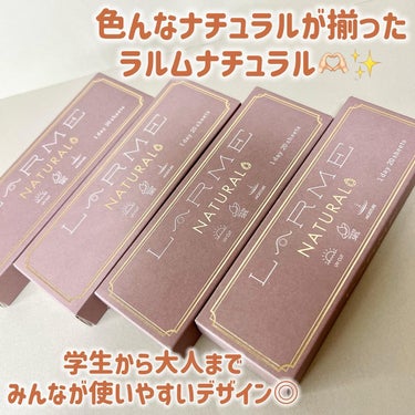 LARME NATURAL  SERIES/LARME/カラーコンタクトレンズを使ったクチコミ（6枚目）