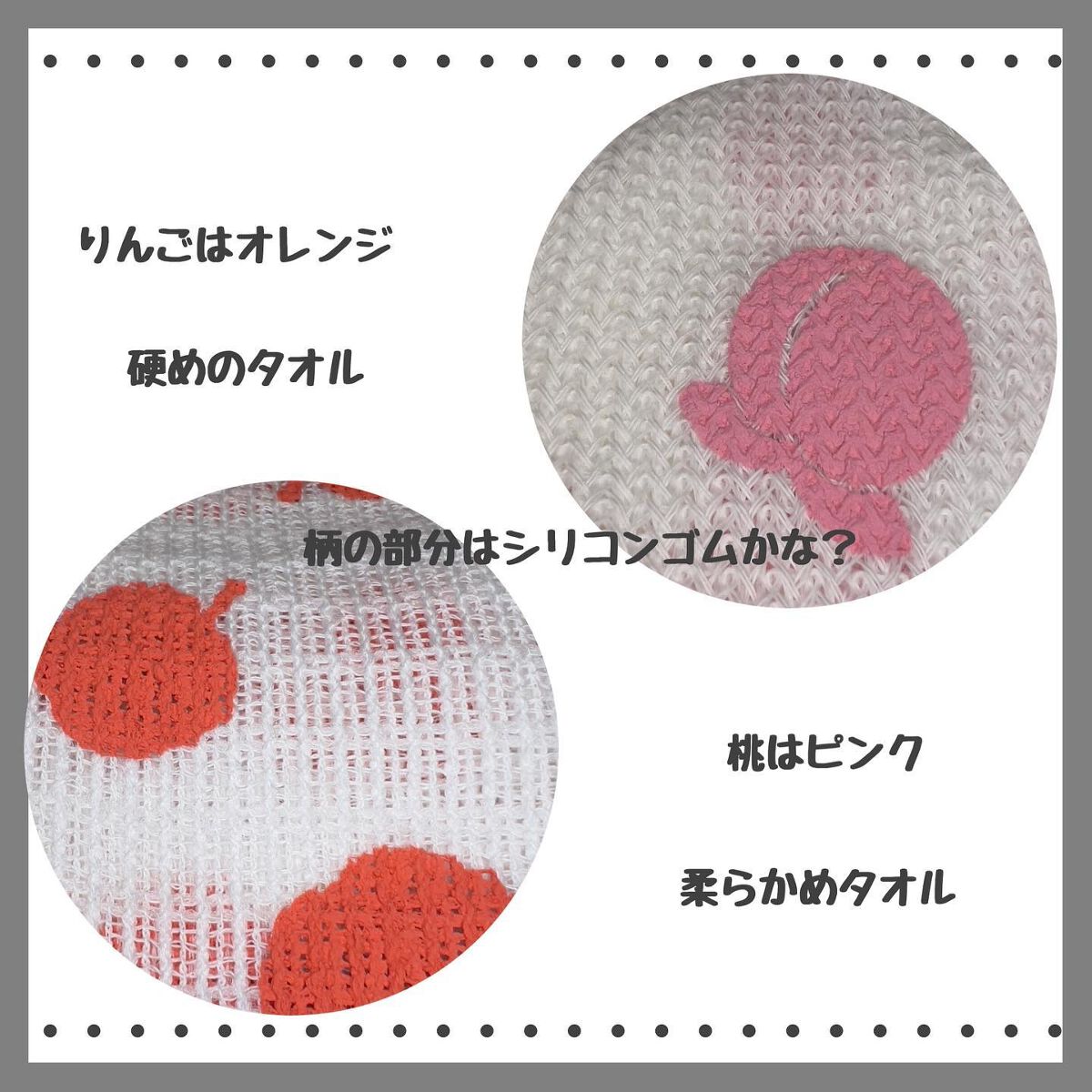 つるんっと桃尻ヒップケアタオル/コジット/バストケア・ヒップケアを使ったクチコミ（2枚目）