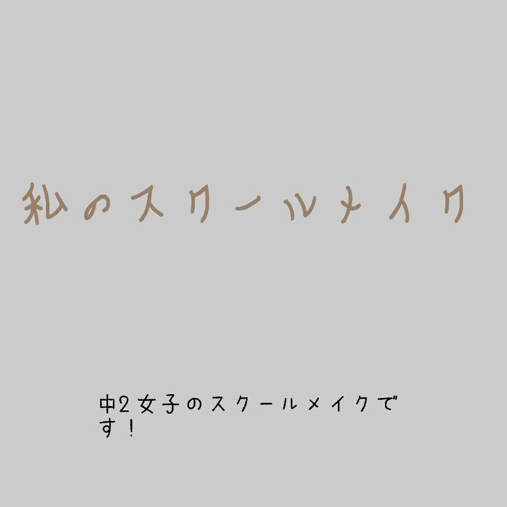 ハトムギ化粧水(ナチュリエ スキンコンディショナー R )/ナチュリエ/化粧水を使ったクチコミ（1枚目）