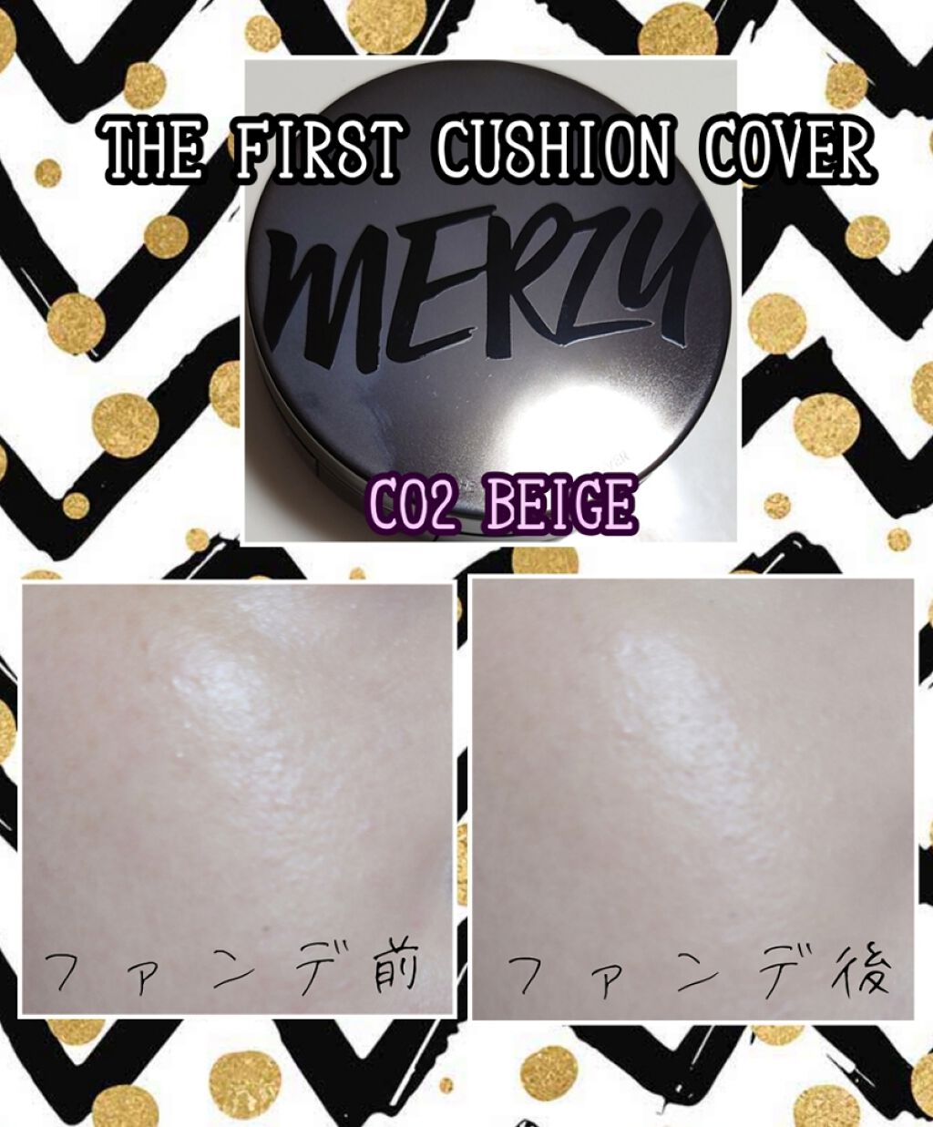 THE FIRST CUSHION COVER/MERZY/クッションファンデーションを使ったクチコミ（2枚目）