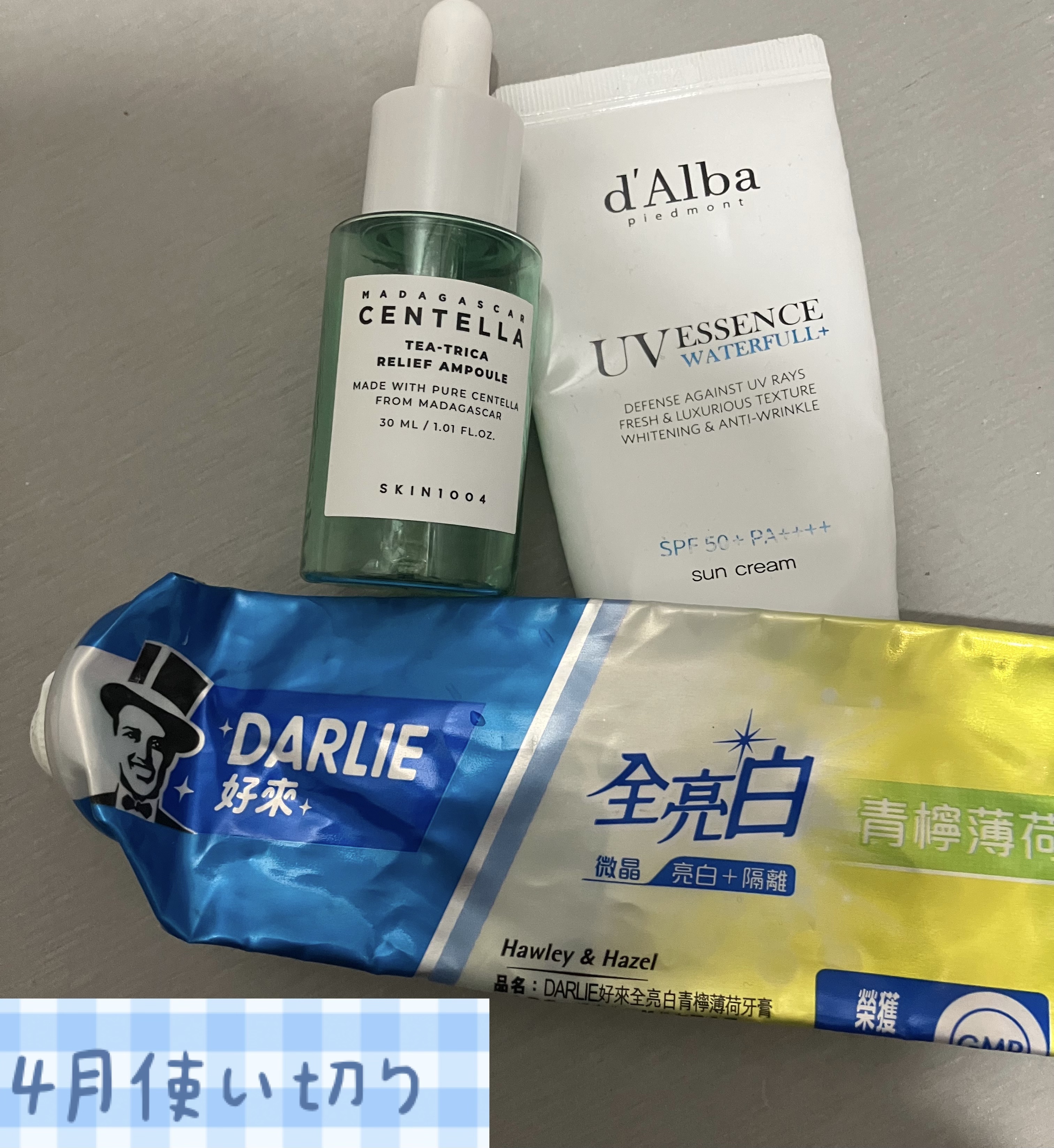 ダルバ ウォータフル エッセンス サンクリーム/ダルバ/日焼け止めクリームを使ったクチコミ（1枚目）