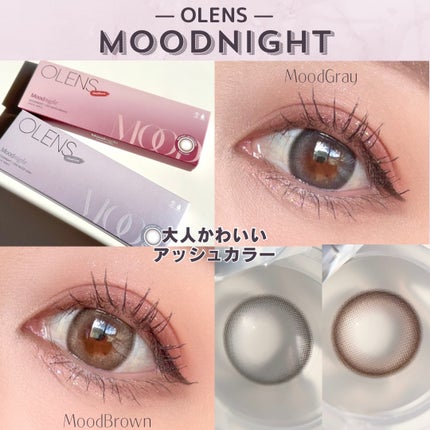 Moodnight 1day/OLENS/カラーコンタクトレンズを使ったクチコミ(1枚目)