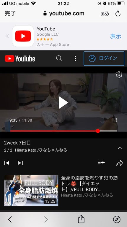 がちょん on LIPS 「○体重 53.5→54.1○体脂肪35.3→33.8○結果体重..」(2枚目)