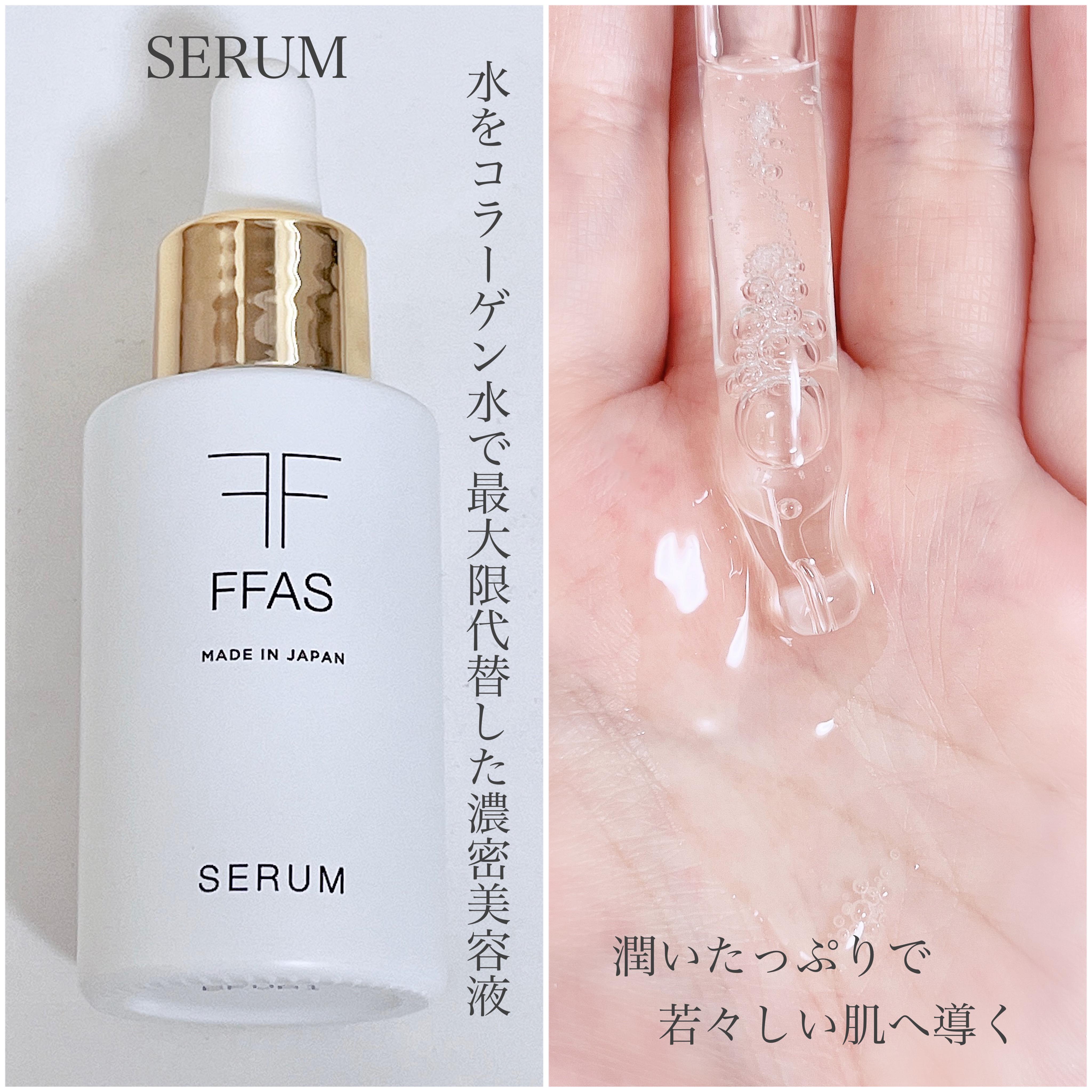 ローション/FINGER FOX AND SHIRTS/化粧水を使ったクチコミ（3枚目）